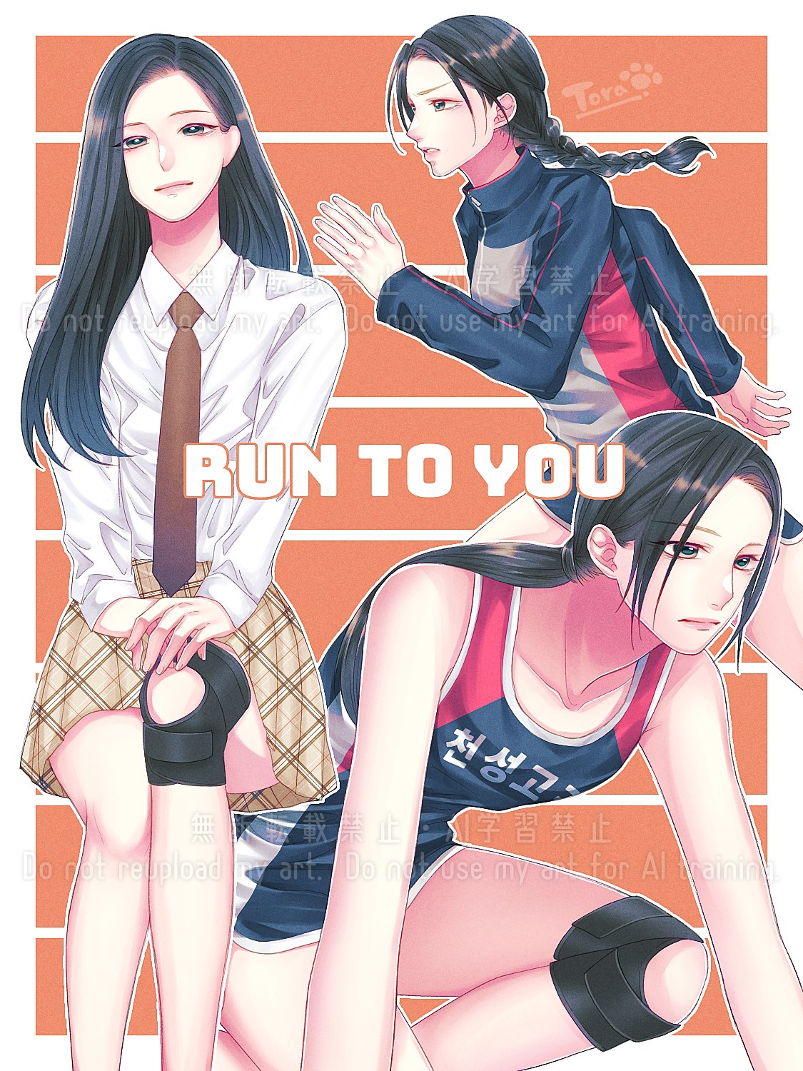 dahyun (twice), twice (group), commentary, english commentary, highres, 1girl, animification, aoi toramatsu, black jacket, black tank top, blue eyes, braid, brown necktie, brown skirt, collarbone, collared shirt, copyright name, english text, hair behind ear, head tilt, jacket, ji-eun (run to you), looking ahead, low ponytail, low twin braids, multiple views, necktie, plaid clothes, plaid skirt, ponytail, run to you, running, shirt, sitting, skirt, tank top, track jacket, twin braids, watermark, white shirt