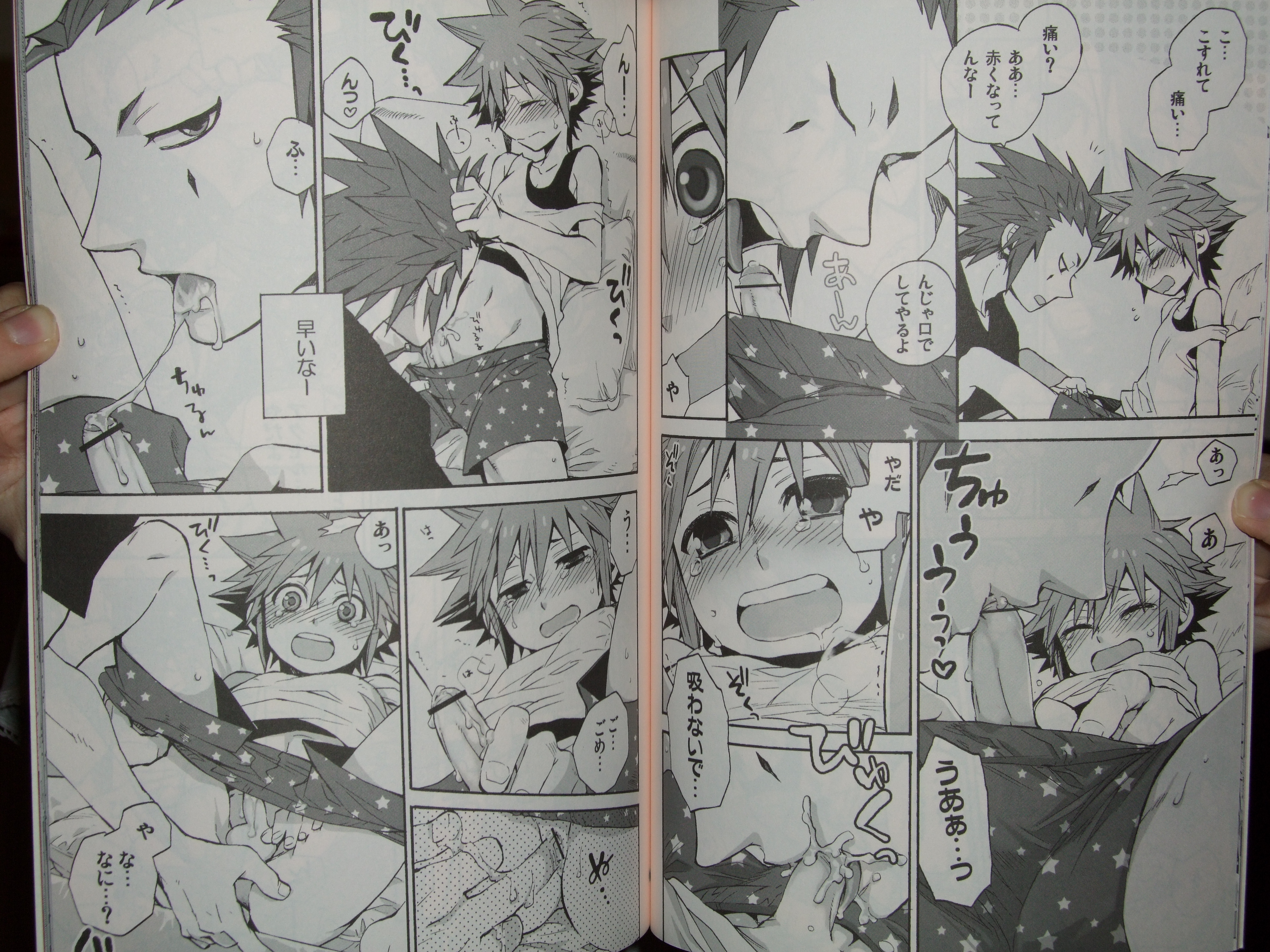 Rule34 – If it exists, there is porn of it / axel, sora / 585137