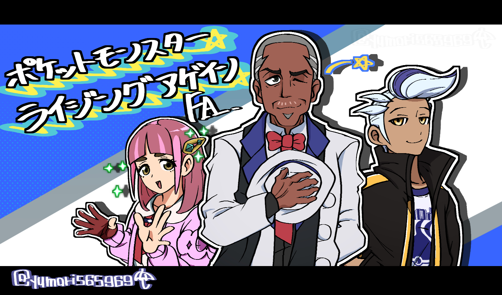 cyrano (pokemon), drayton (pokemon), lacey (pokemon), nintendo, pokemon, pokemon sv, commentary request, translation request, 1girl, 2boys, black jacket, black scarf, blue shirt, bow, bowtie, cardigan, coat, collared shirt, dark-skinned male, dark skin, facial hair, gloves, goatee, grey hair, hair ornament, hairclip, hands up, hat, holding, holding unworn clothes, holding unworn hat, jacket, long sleeves, medium hair, multicolored hair, multiple boys, open cardigan, open clothes, partially fingerless gloves, pink cardigan, print shirt, red bow, red bowtie, red gloves, scarf, shirt, single glove, sparkle, star (symbol), streaked hair, unworn hat, unworn headwear, white coat, white hat, white shirt, yumori565969