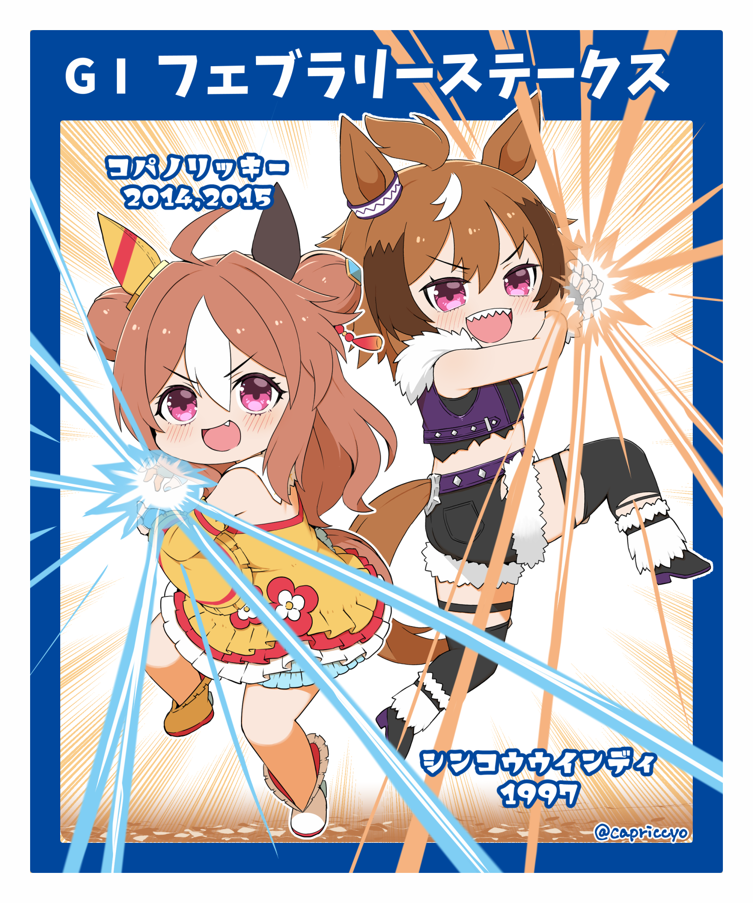 capriccyo, copano rickey (umamusume), shinko windy (umamusume), umamusume, commentary request, highres, translation request, 2girls, :d, animal ears, asymmetrical footwear, black boots, black shirt, black shorts, black thighhighs, blush, boots, brown boots, brown dress, brown hair, brown sleeves, crop top, cutoffs, detached sleeves, double bun, dress, emphasis lines, hair between eyes, hair bun, horse ears, horse girl, horse tail, long hair, long sleeves, midriff, mismatched footwear, multicolored hair, multiple girls, open clothes, open mouth, open vest, purple eyes, purple vest, sharp teeth, shirt, shorts, smile, tail, teeth, thighhighs, torn clothes, torn thighhighs, twitter username, two-tone hair, v-shaped eyebrows, very long hair, vest, white boots, white hair, wide sleeves