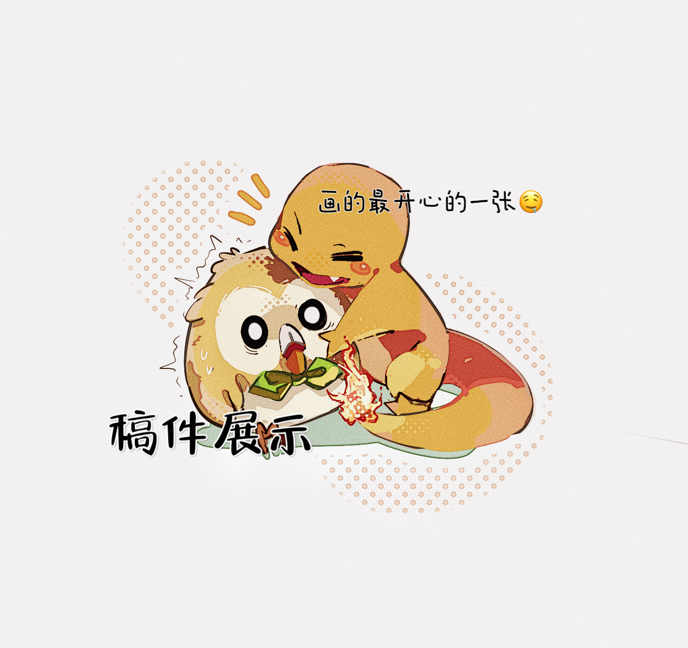 hightguy, charmander, rowlet, nintendo, pokemon, chinese commentary, commentary request, highres, translation request, beak, bird, blush, bow, bowtie, chinese text, closed eyes, colored skin, emoji, fang, film grain, fire, flame-tipped tail, full body, gen 1 pokemon, gen 7 pokemon, green bow, green bowtie, halftone, halftone background, hug, lizard, no humans, notice lines, open mouth, orange skin, owl, pokemon (creature), shadow, simple background, sitting, surprised, tail, talons, white background