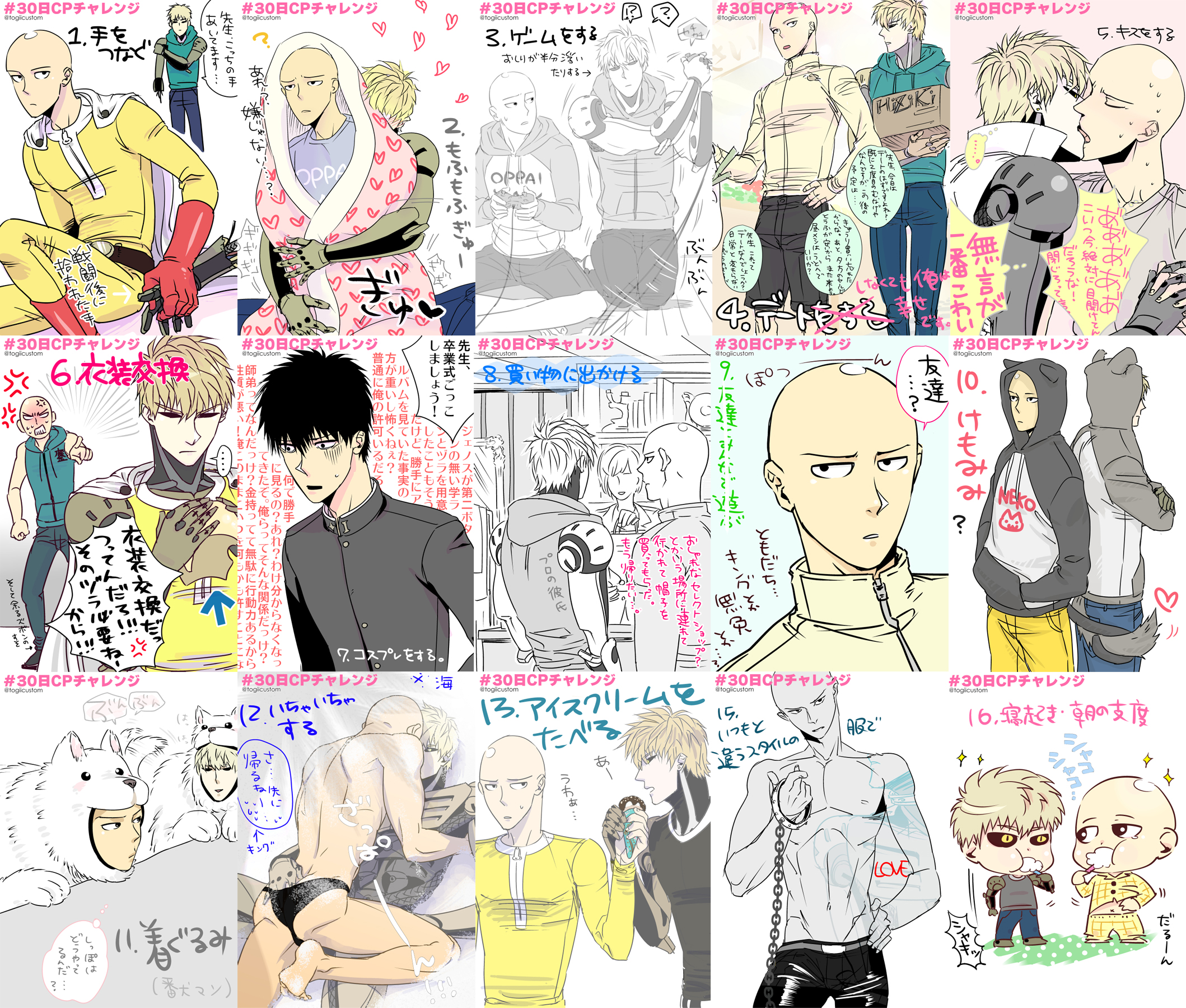 Rule34 – If it exists, there is porn of it / bankenman, genos, saitama / 585255