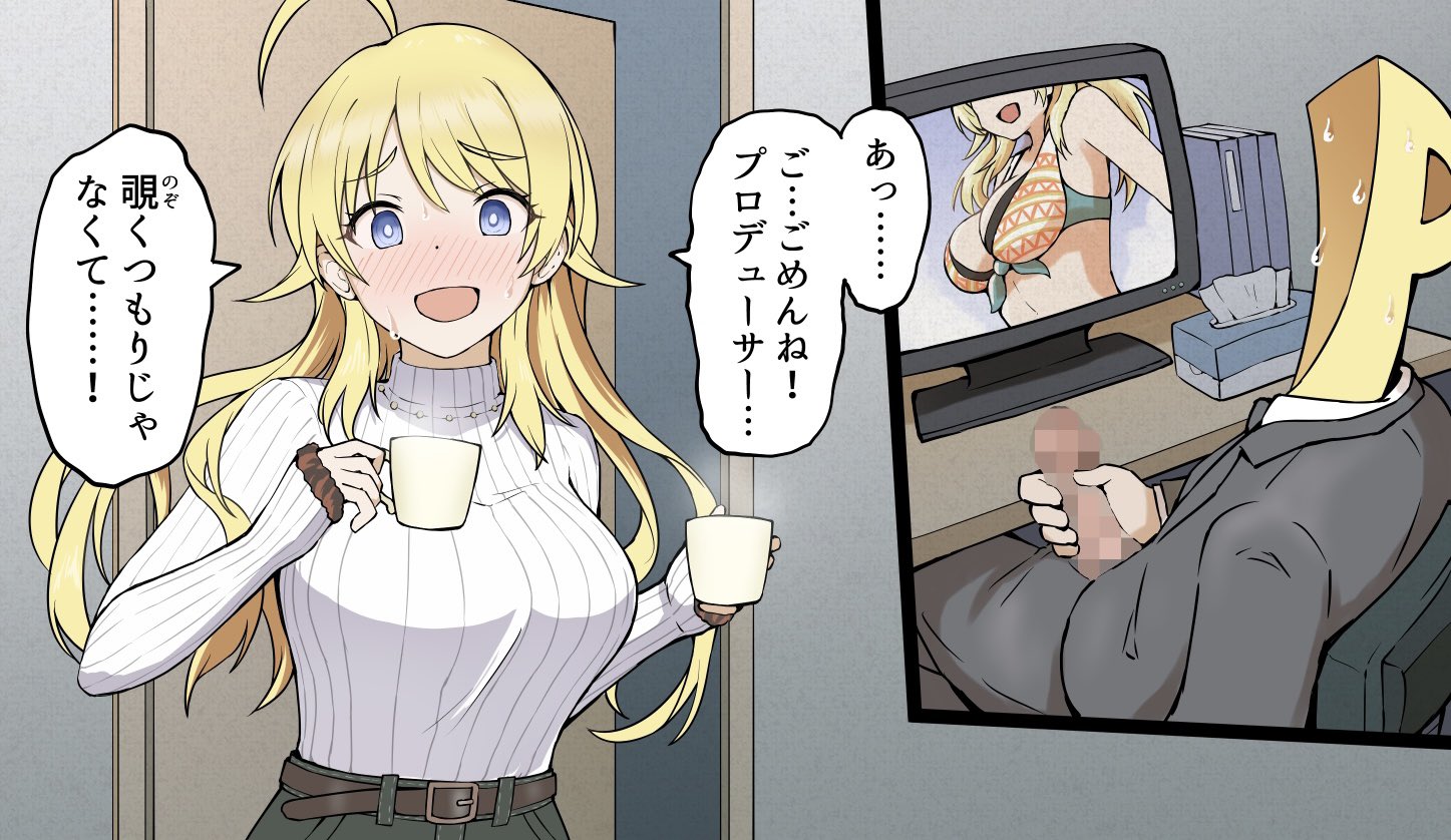 Rule34 – If it exists, there is porn of it / hachimiya meguru, p-head producer, producer (idolmaster) / 11399561