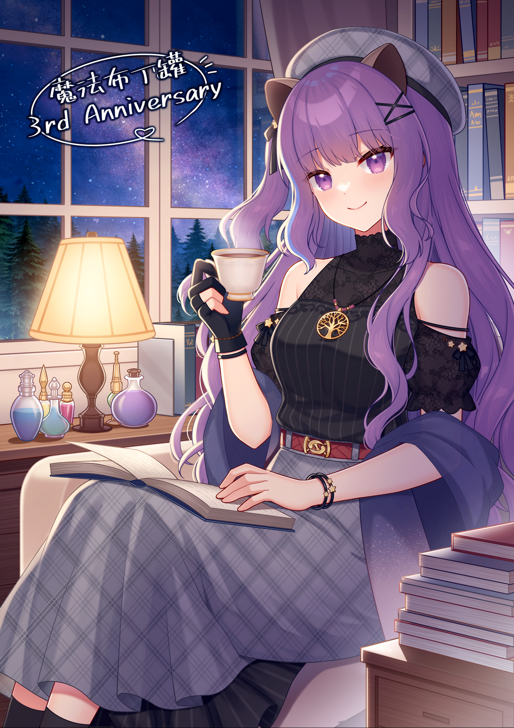 hitsuki rei, indie virtual youtuber, commentary request, highres, translation request, 1girl, animal ears, anniversary, belt, belt buckle, beret, black gloves, black shirt, black socks, book, book stack, bookshelf, breasts, buckle, closed mouth, clothing cutout, cup, feet out of frame, gloves, grey hat, grey skirt, hair ornament, hairclip, hand up, hat, holding, holding cup, indoors, looking at viewer, mahou purinkan, medium breasts, night, one side up, open book, partially fingerless gloves, plaid clothes, plaid hat, plaid skirt, puffy short sleeves, puffy sleeves, purple eyes, purple hair, red belt, shirt, short sleeves, shoulder cutout, single glove, sitting, skirt, sky, smile, socks, solo, star (sky), starry sky, unmoving pattern, virtual youtuber, window, x hair ornament