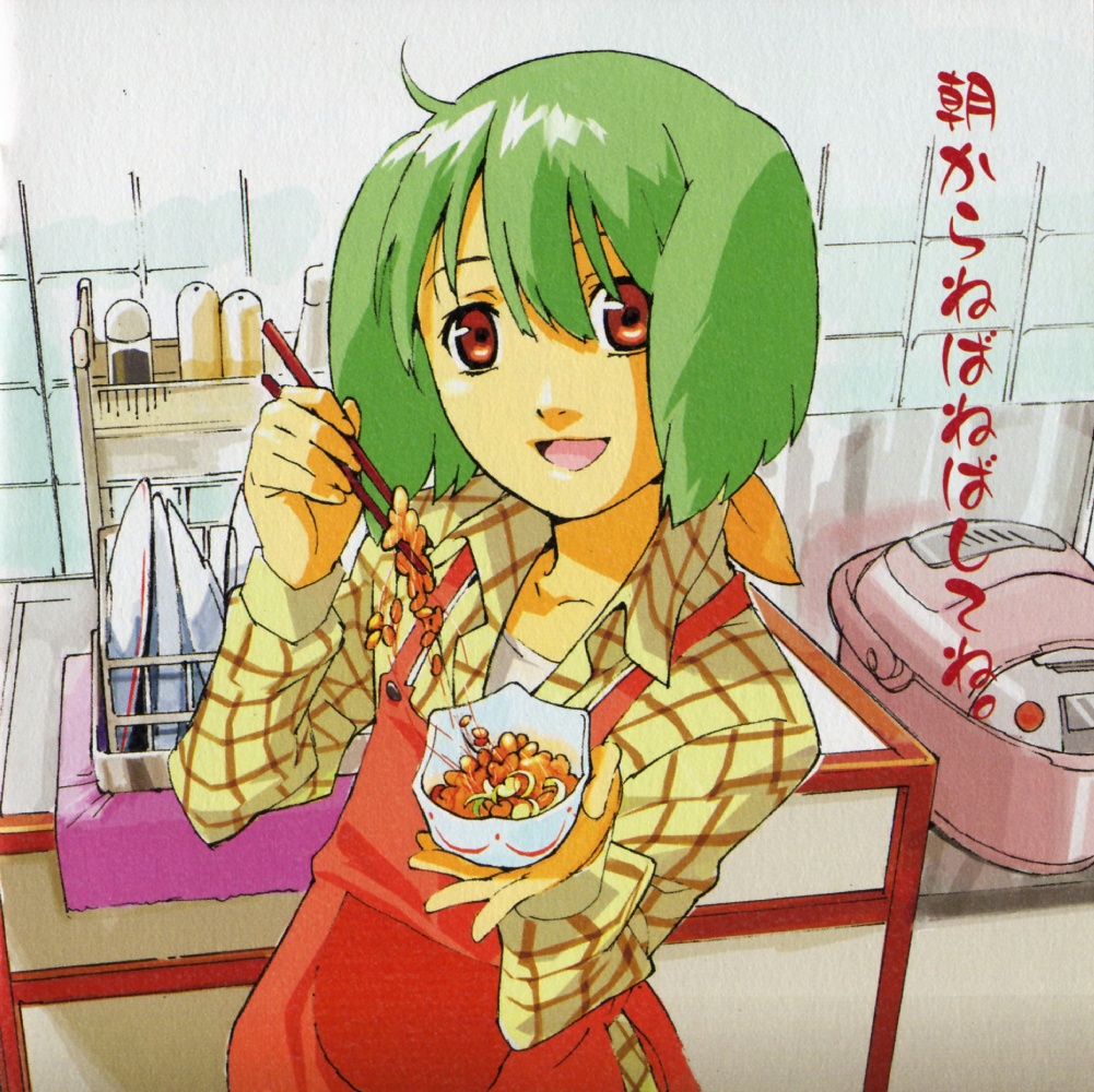 ebata risa, ranka lee, macross, macross frontier, plaid, official art, translated, apron, brown eyes, green hair, nattou, open mouth, short hair