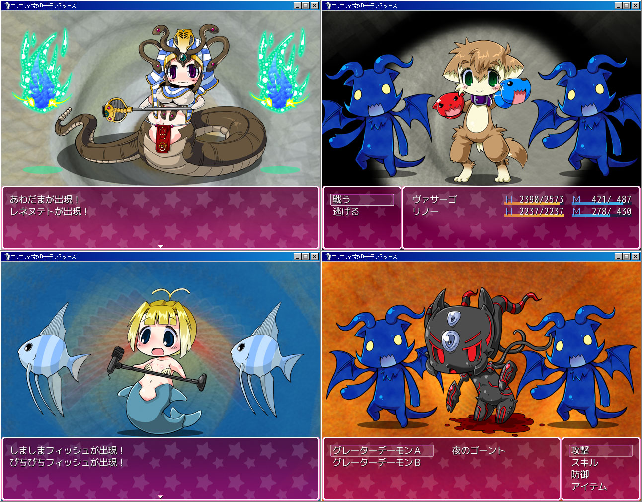 4girls, blonde hair, blue eyes, blue oni, breasts, brown hair, green eyes, lamia, mermaid, monster girl, multiple girls, oni, red eyes, red oni, short hair, small breasts, tail