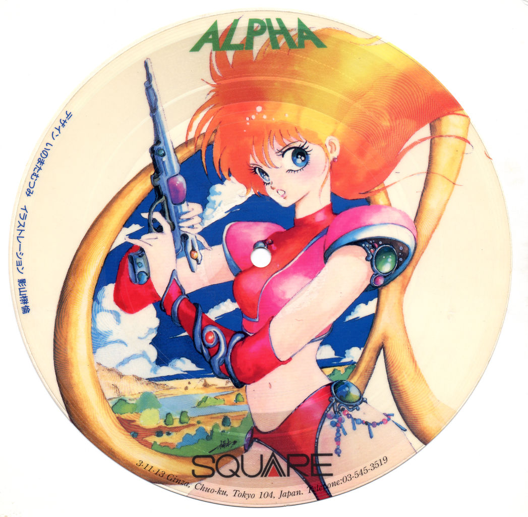 alpha, inomata mutsumi, chris, 1980s (style), 1girl, cloud, elbow gloves, female focus, gloves, gun, outdoors, panties, plant, retro artstyle, sky, solo, standing, tree, underwear, water, weapon