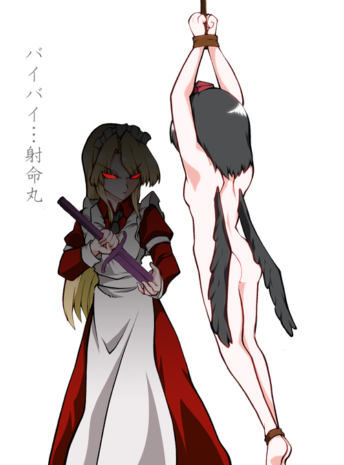 fuantei, shameimaru aya, yumeko (touhou), mystic square, touhou, touhou (pc-98), bad id, bad pixiv id, translated, 2girls, angry, ass, bdsm, black hair, blonde hair, bondage, bound, female focus, hat, long hair, maid, multiple girls, nude, red eyes, suspension, sword, weapon, wings, you gonna get raped