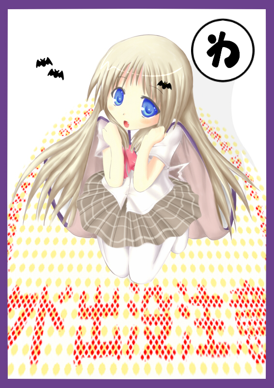 plum0317, noumi kudryavka, little busters!, translation request, 1girl, bat (animal), blonde hair, blue eyes, cape, fang, female focus, full body, long hair, plaid clothes, plaid skirt, school uniform, skirt, solo, thighhighs