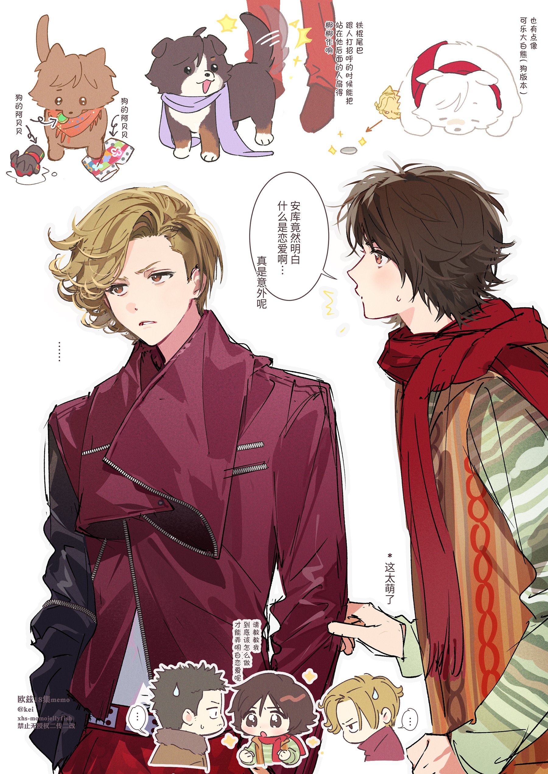 kei (momojellyfish), ankh (ooo), date akira, hino eiji, kamen rider, kamen rider ooo (series), absurdres, chinese commentary, commentary request, highres, translation request, …, 3boys, animification, belt, black hair, boxer briefs, brown eyes, brown hair, chinese text, clenched hands, clenched teeth, clothes grab, core medal, dog, gauntlets, grabbing another's sleeve, long sleeves, looking at another, male focus, male underwear, multiple boys, nervous sweating, o medal, open mouth, parted hair, parted lips, purple scarf, red scarf, scarf, short hair, single gauntlet, spoken ellipsis, sweat, teeth, underwear, upper body, white background, white belt