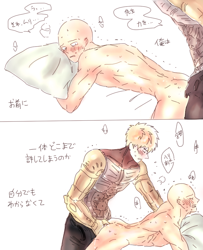 Rule34 – If it exists, there is porn of it / genos, saitama / 586022