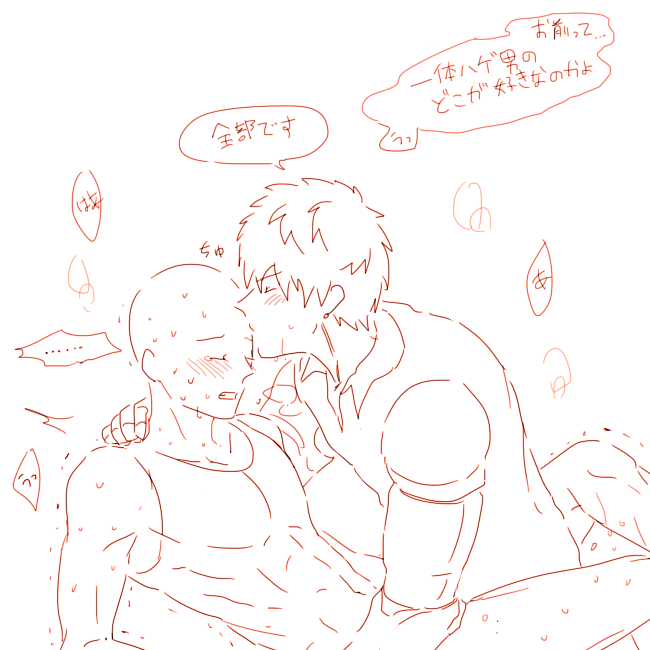 Rule34 – If it exists, there is porn of it / genos, saitama / 586043