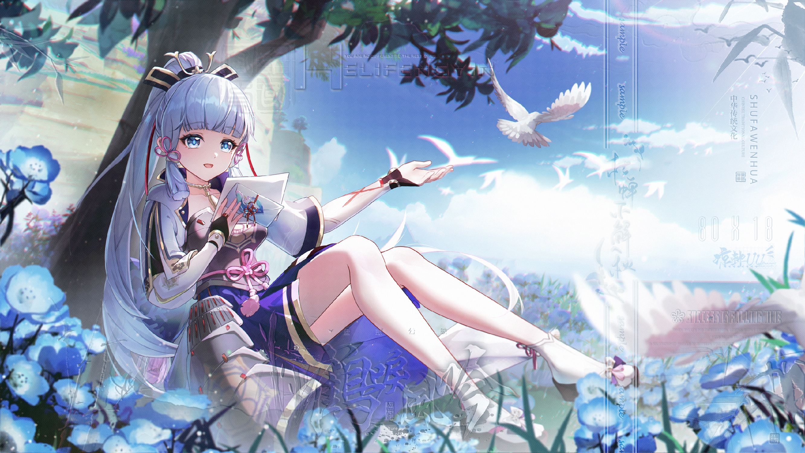 liangji uu, ayaka (genshin impact), genshin impact, chinese commentary, commentary request, highres, 1girl, armor, armored dress, bird, blue flower, blue hair, blue pupils, blunt bangs, breastplate, bridal gauntlets, cloud, dove, dress, field, flower, flower field, full body, gloves, grey eyes, hair ornament, hair ribbon, high ponytail, holding, japanese armor, japanese clothes, kusazuri, long hair, open mouth, outdoors, ponytail, ribbon, short sleeves, sidelocks, sitting, skirt, sky, socks, solo, tabi, tree, tress ribbon, watermark, white hair, white socks