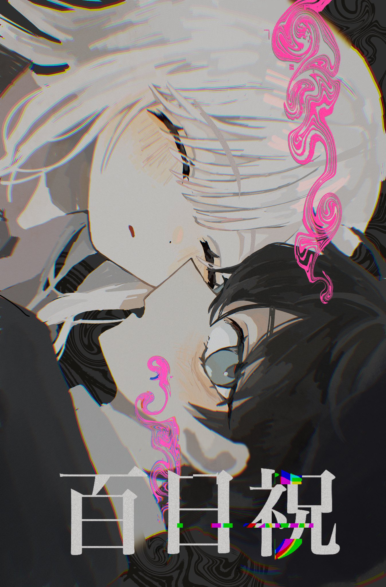 akinashi haru, tatsunami shion, saihate eki, commentary request, highres, translation request, 2boys, black hair, closed eyes, colored smoke, from behind, looking at viewer, male focus, multiple boys, oishii (emi1 naq), portrait, short hair, sideways, sideways glance, smoke, white hair