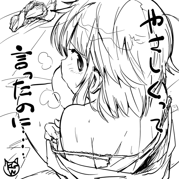 watarai keiji, sakurai rihoko, amagami, translation request, 1girl, aftersex, back, bare shoulders, bra, female focus, greyscale, monochrome, panties, short hair, solo, strap slip, sweat, underwear, unworn clothes, white background