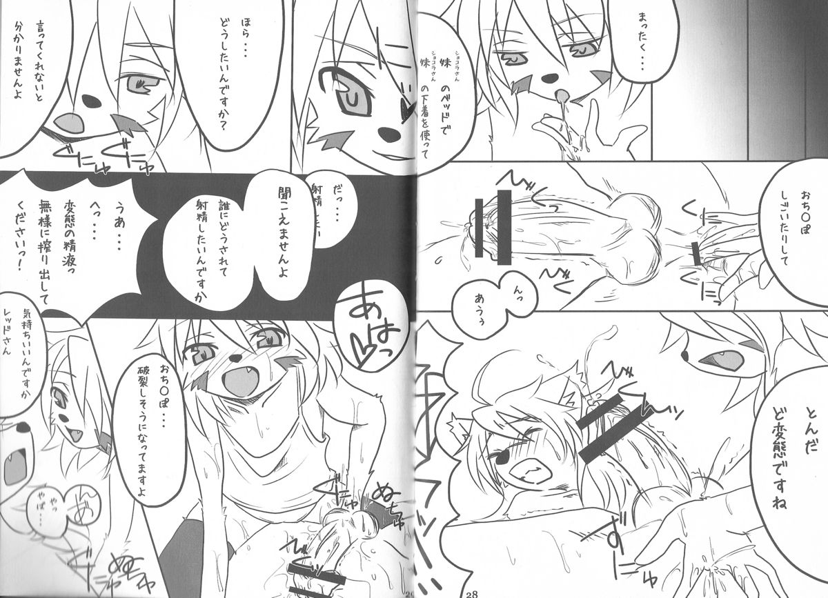 Rule34 – If it exists, there is porn of it / miga, red savarin / 586380