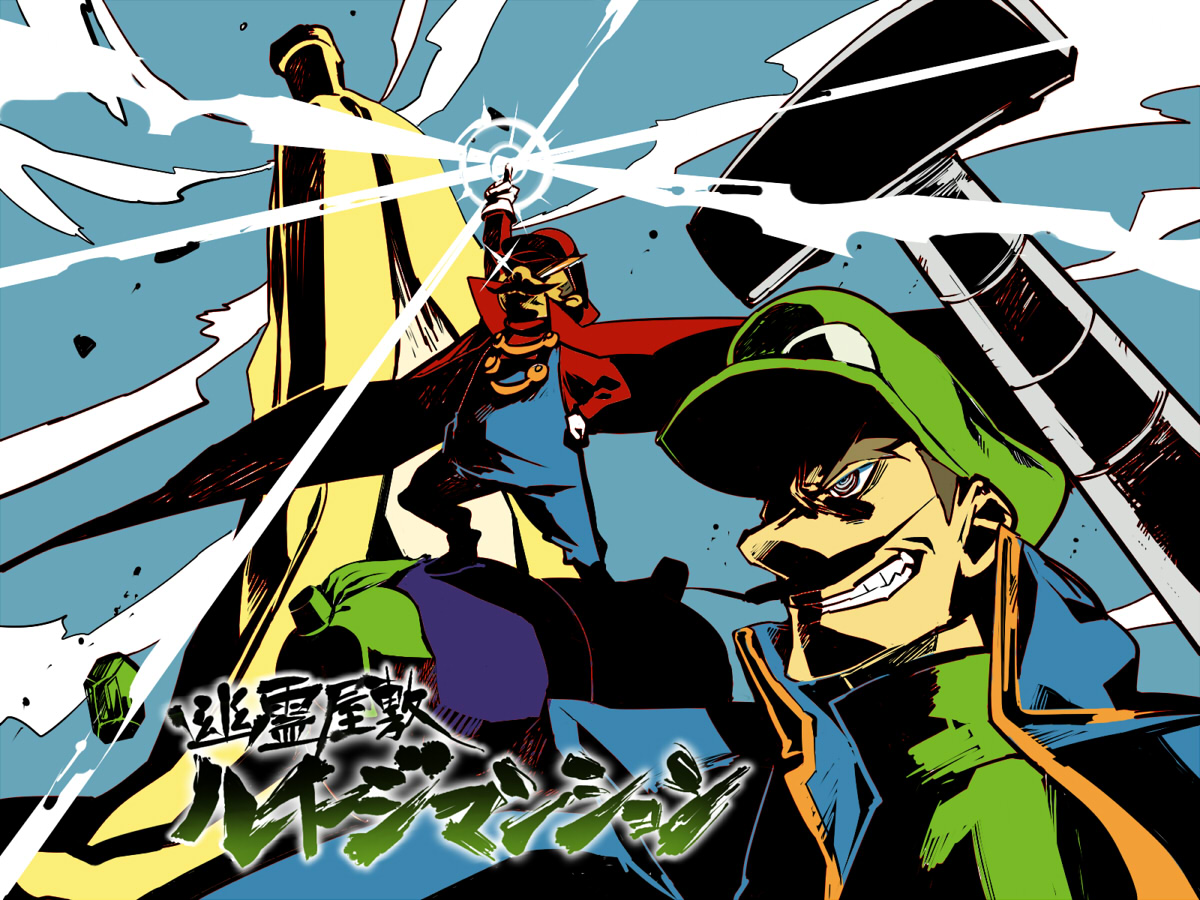 kasu (pixiv108801), cape mario, luigi, mario, luigi's mansion, mario (series), nintendo, tengen toppa gurren lagann, 2boys, banana, banana peel, brothers, cape, coat, eggplant, eyecatch, facial hair, food, fruit, gem, gloves, grin, hand on own hip, hat, hip focus, kamina pose, kamina shades, lens flare, manly, multiple boys, mustache, overalls, parody, pointing, pointing up, ringed eyes, rupee (zelda), siblings, smile, spiral power, trench coat, triangular eyewear, vacuum cleaner