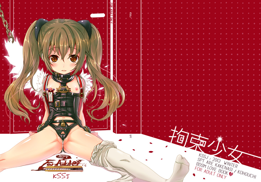 Rule34 – If it exists, there is porn of it / kouguchi moto / 586502