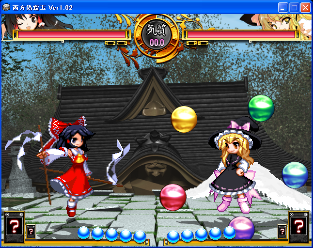 yamasuzu, hakurei reimu, kirisame marisa, kirisame marisa (seihou), scarlet weather rhapsody, seihou, touhou, bad id, bad pixiv id, 2girls, ?, dual wielding, fake screenshot, female focus, fighting game, holding, multiple girls