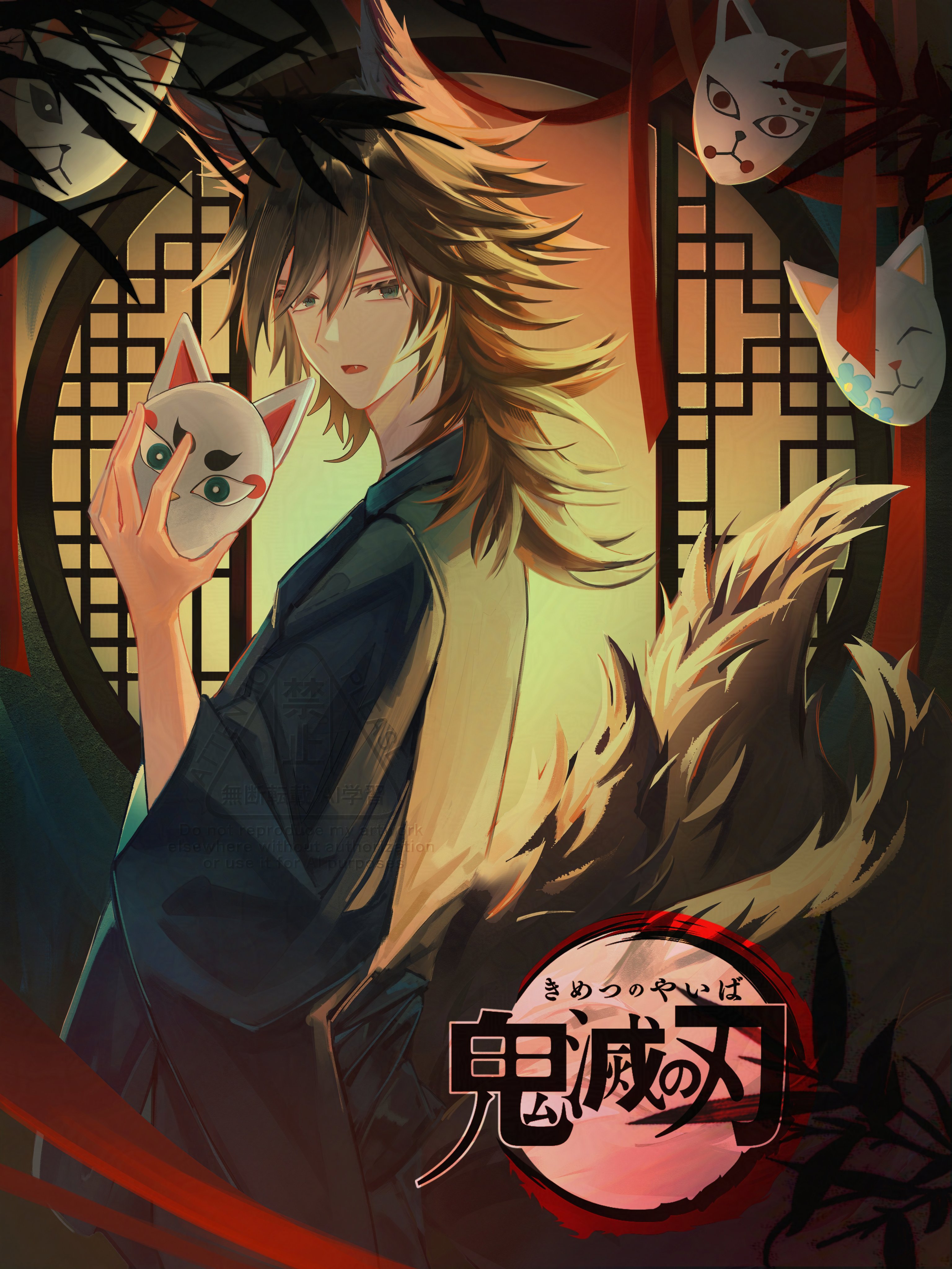 tomioka giyuu, kimetsu no yaiba, absurdres, commentary, highres, symbol-only commentary, 1boy, alternate costume, animal ears, black hair, blue eyes, copyright name, ddxn ddxn, fox boy, fox ears, fox mask, fox tail, hand up, holding, holding mask, japanese clothes, kimono, long hair, looking at viewer, low ponytail, male focus, mask, parted lips, ponytail, solo, spiked hair, tail, turning head