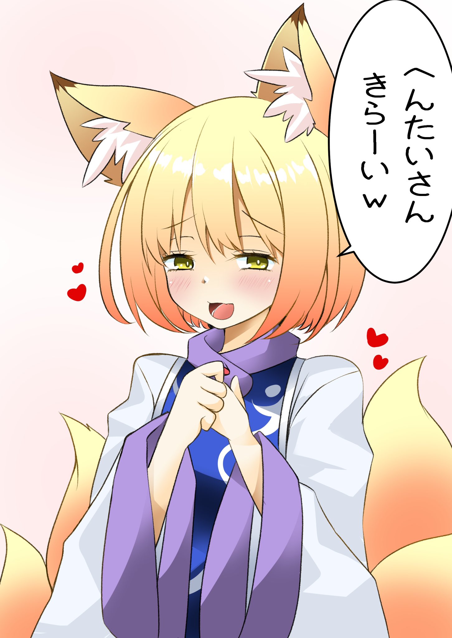 sunaguma, yakumo ran, touhou, commentary request, highres, translation request, 1girl, animal ear fluff, animal ears, blonde hair, blue tabard, blush, collar, double-parted bangs, dress, fox ears, fox girl, fox tail, hair between eyes, half-closed eyes, heart, long sleeves, looking at viewer, multiple tails, no headwear, open mouth, own hands together, pink background, purple collar, purple trim, raised inner eyebrows, short hair, simple background, smile, solo, speech bubble, tabard, tail, upper body, white dress, wide sleeves, yellow eyes