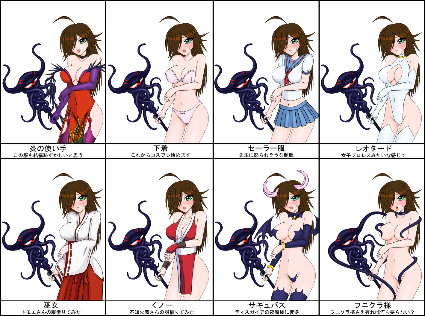 moaizmoai, funikura, nyx (queen's blade), queen's blade, tagme, translation request, cosplay, tentacles