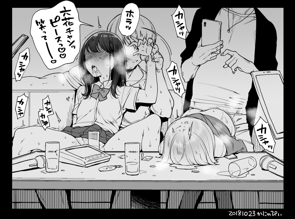 Rule34 – If it exists, there is porn of it / kanya pyi, shinjou akane, takarada rikka / 586963