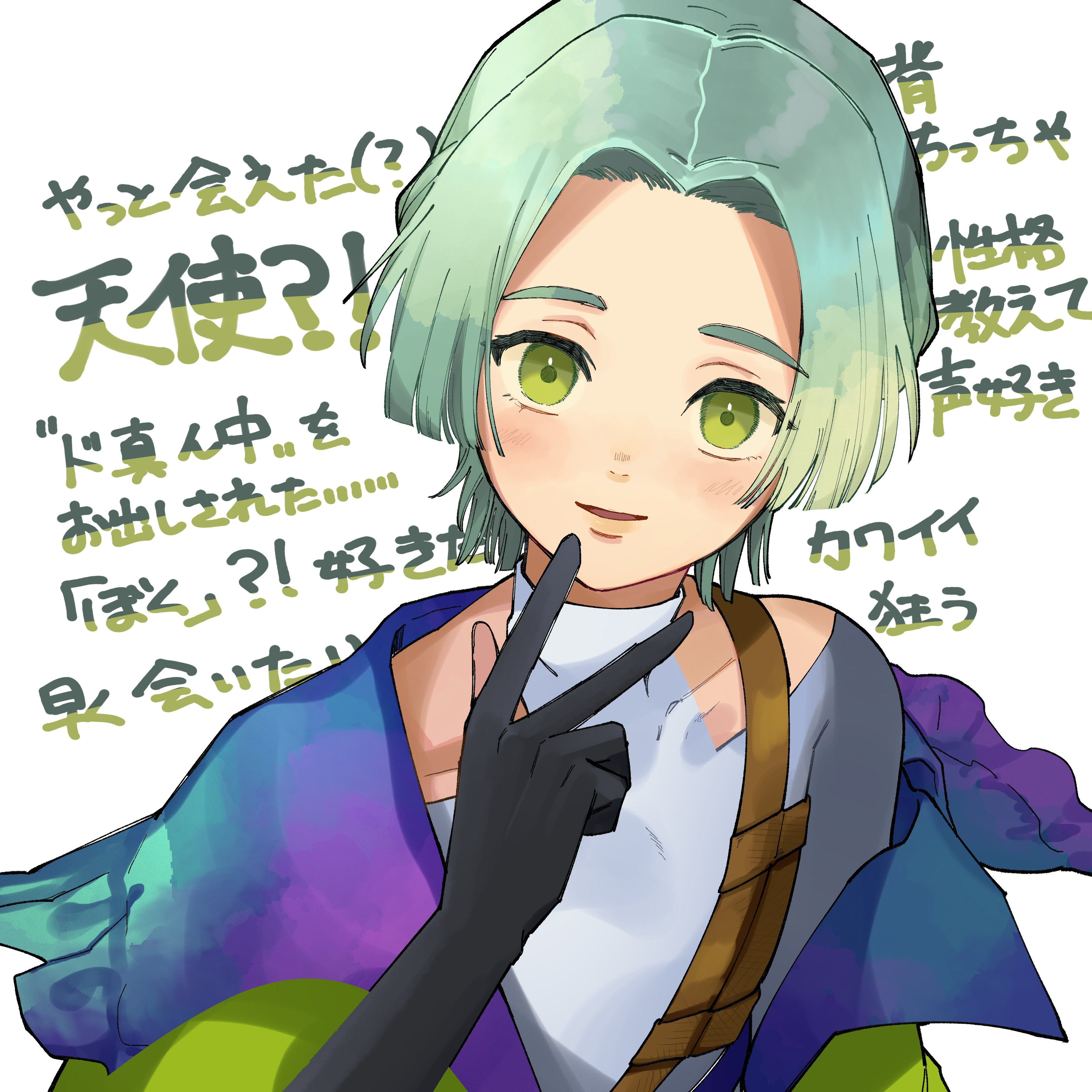 yuri (gnosia), gnosia, absurdres, commentary request, highres, translation request, 1other, black gloves, collarbone, curtained hair, elbow gloves, gloves, green eyes, green hair, green jacket, jacket, jacket partially removed, looking at viewer, nime kitajima, open mouth, other focus, shirt, short hair, simple background, upper body, white background, white shirt