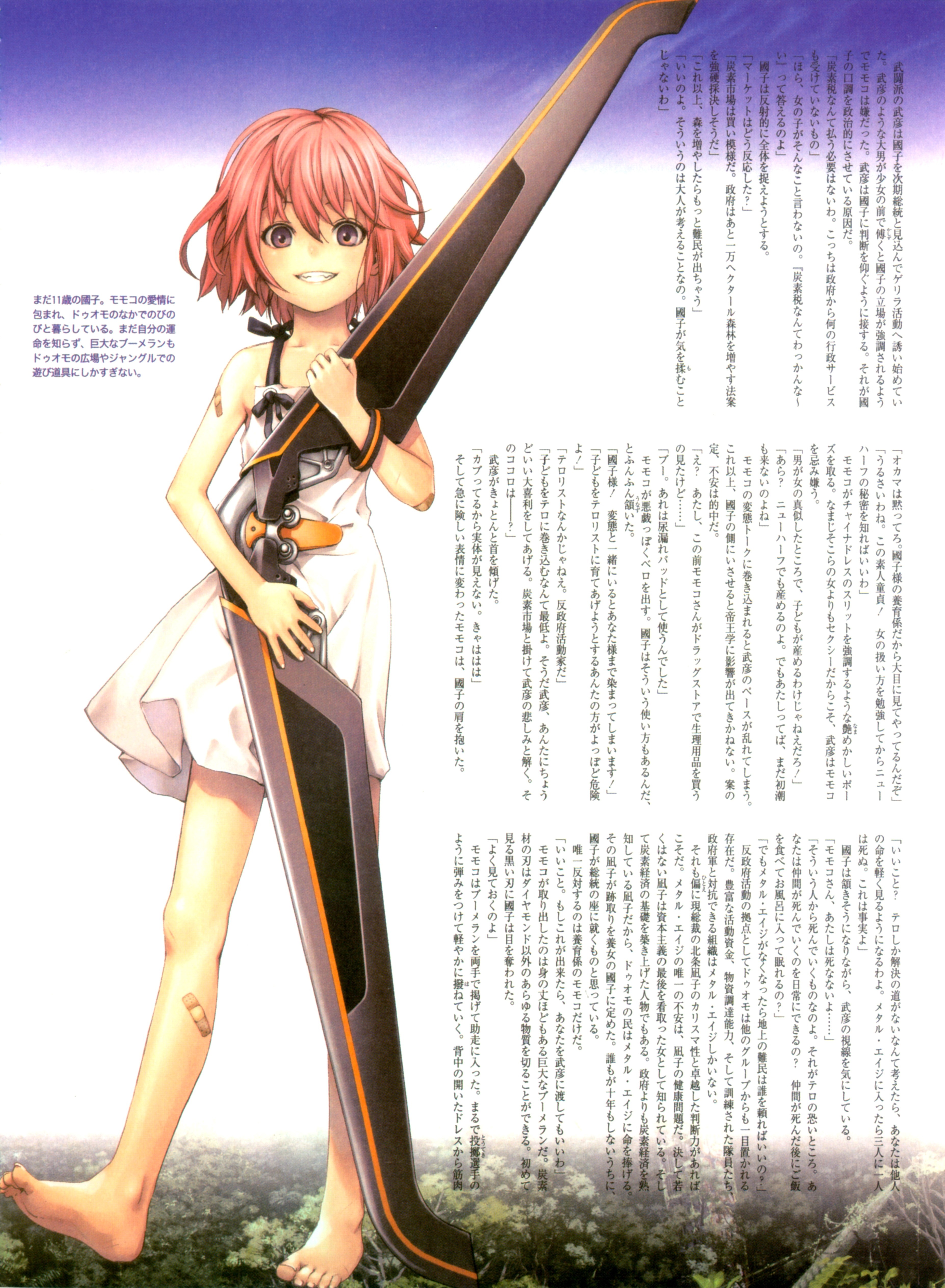 murata range, houjou kuniko, shangri-la, absurdres, highres, official art, scan, 00s, 1girl, aged down, bandaid, bandaid on arm, bare arms, bare shoulders, barefoot, bob cut, boomerang, bracelet, child, dress, feet, female focus, flat chest, grin, jewelry, looking at viewer, pink hair, purple eyes, short hair, skirt, smile, solo, standing, text focus, weapon, white dress