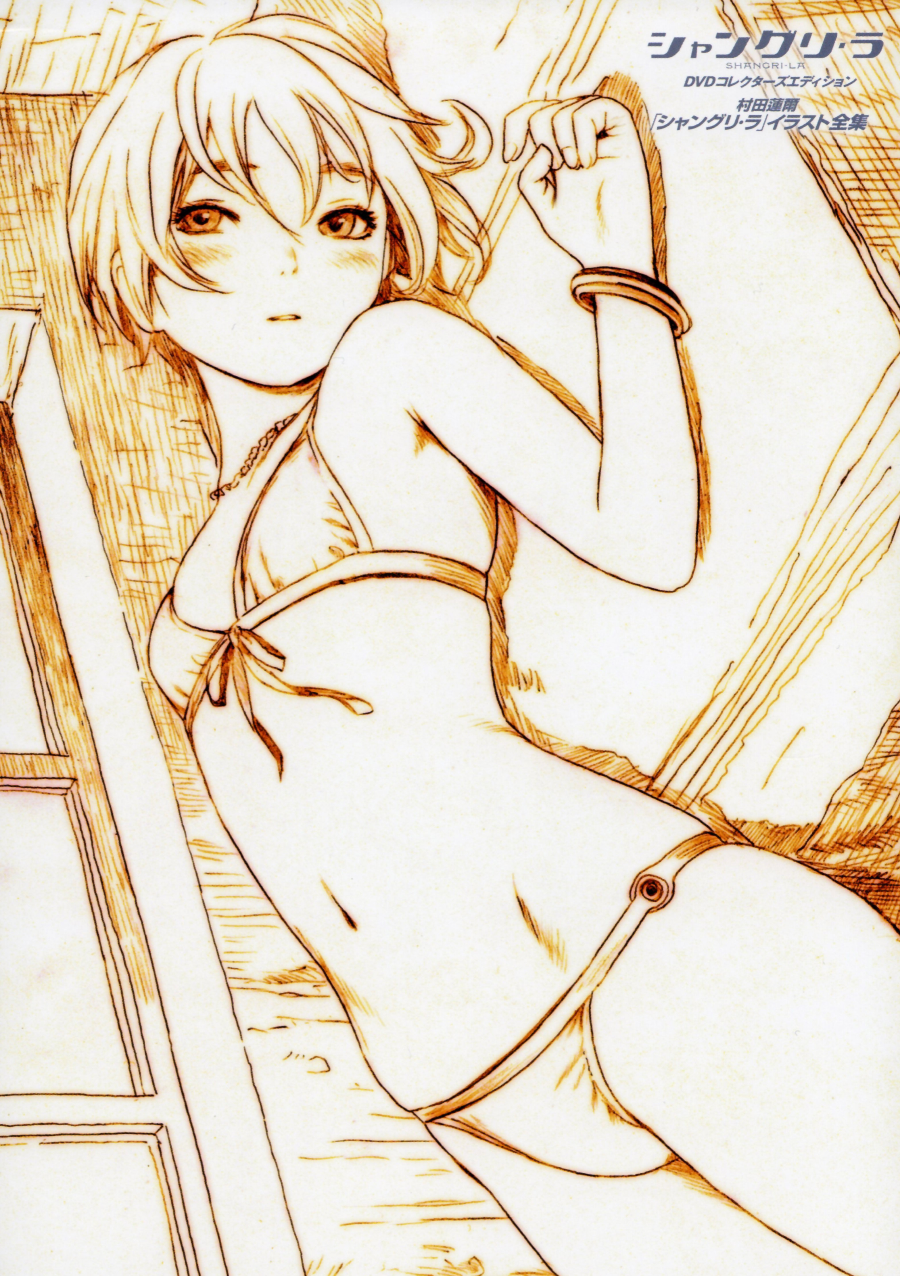 murata range, houjou kuniko, shangri-la, absurdres, highres, official art, scan, 00s, 1girl, bikini, blush, bob cut, bracelet, copyright name, cover, cowboy shot, dvd cover, female focus, flat chest, front-tie bikini top, front-tie top, jewelry, lying, monochrome, navel, necklace, on back, short hair, solo, string bikini, swimsuit, thighs