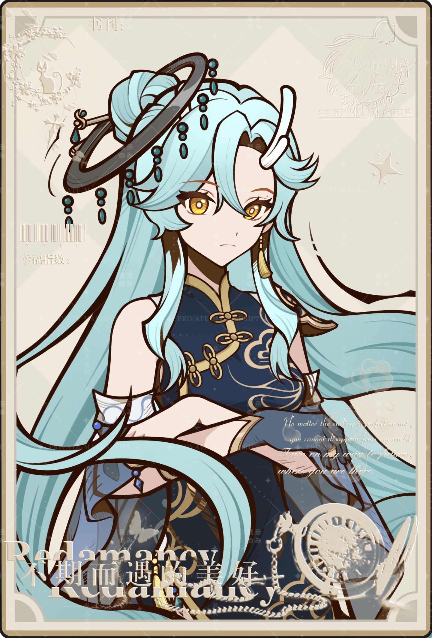 original, chinese commentary, commentary request, highres, 1girl, blue dress, blue gloves, blue hair, china dress, chinese clothes, chinese text, crossed arms, dragon horns, dress, earrings, eastern dragon horns, english text, genius invokation tcg (style), gloves, hair bun, hair ornament, halo, horns, jewelry, long hair, looking at viewer, mixed-language text, niannian youhao, pankou, single horn, single side bun, solo, very long hair, watermark, yellow eyes