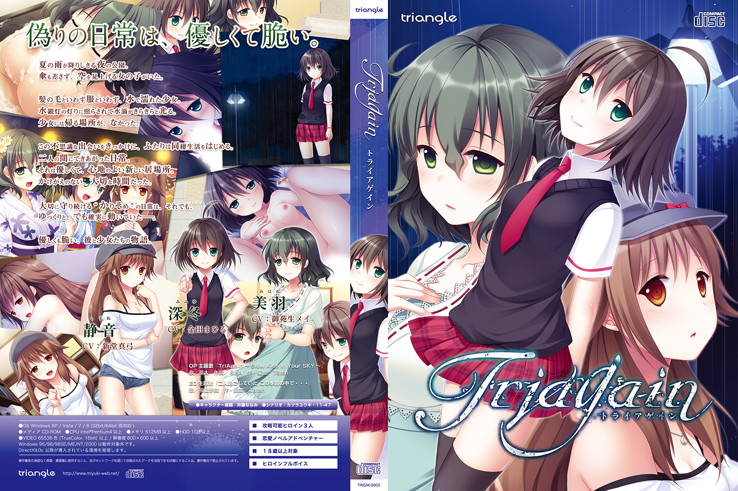 Rule34 – If it exists, there is porn of it / itou nanami / 587235