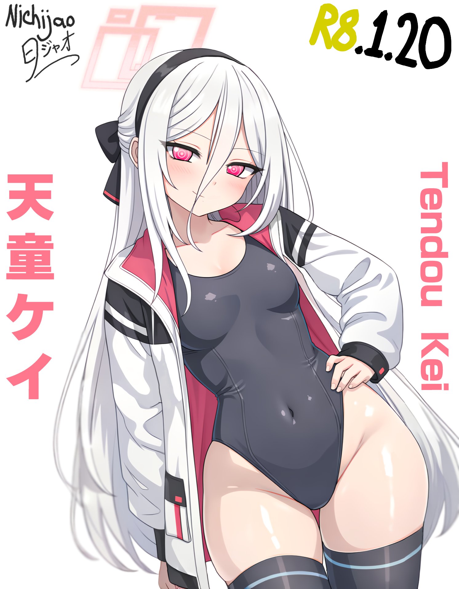 nichijao, kei (blue archive), kei (new body) (blue archive), blue archive, commentary request, highres, 1girl, absurdly long hair, black headband, breasts, grey one-piece swimsuit, hair between eyes, hair ribbon, hairband, halo, hand on own hip, headband, highleg, highleg one-piece swimsuit, jacket, long hair, long hair between eyes, looking at viewer, one-piece swimsuit, open clothes, open jacket, pink eyes, pink halo, rectangular halo, red halo, ribbon, ringed eyes, shiny skin, simple background, solo, swimsuit, thighhighs, very long hair, white background, white hair, white jacket