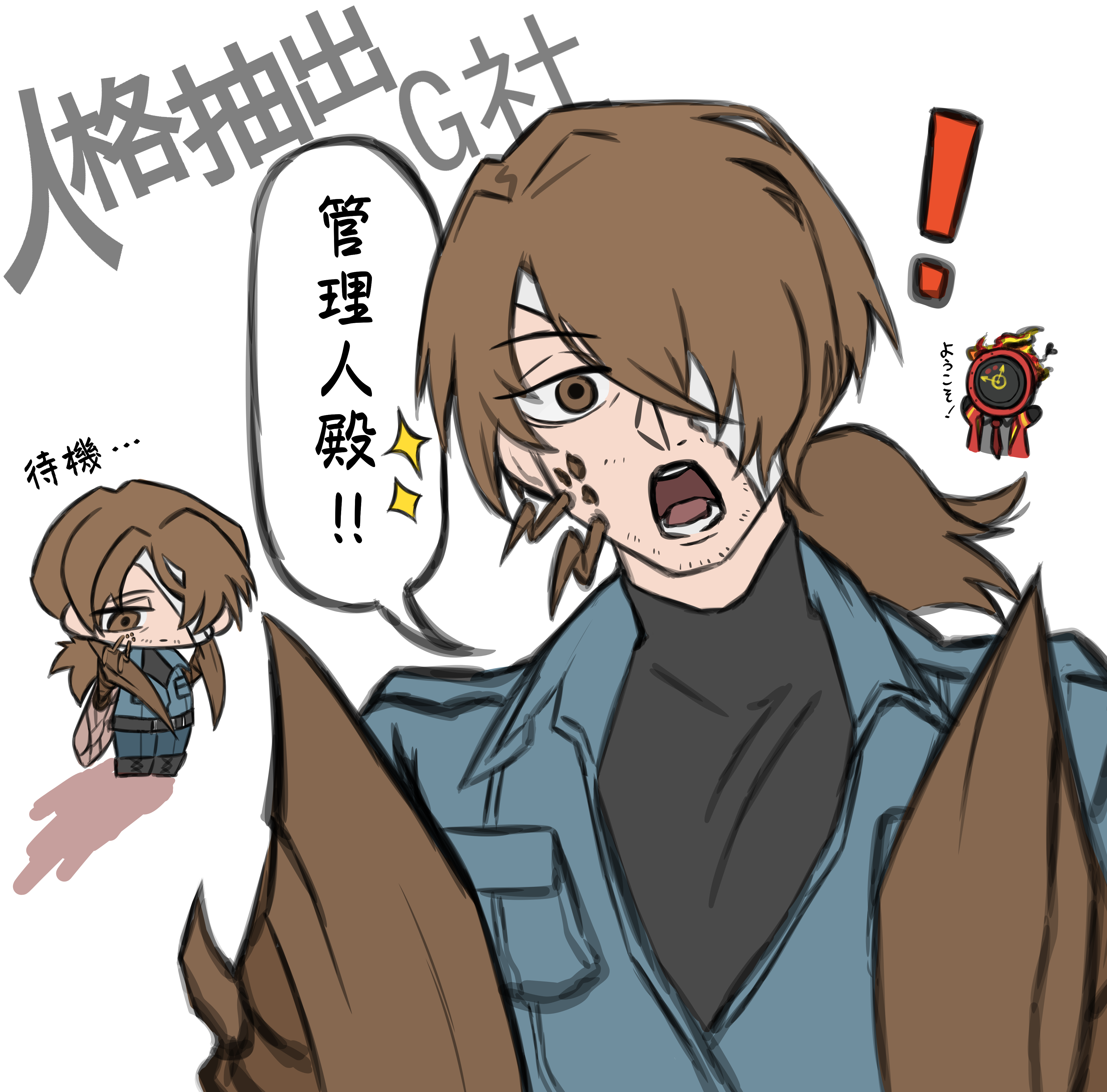 dante (limbus company), gregor (project moon), limbus company, project moon, absurdres, highres, !, !!, 1boy, 1other, :o, alternate costume, arms up, arthropod boy, arthropod limbs, bandage on face, bandage over one eye, bandaged head, bandages, beard stubble, belt, belt buckle, black belt, black boots, black fire, black gloves, black shirt, blue jacket, blue pants, boots, brown eyes, brown hair, buckle, chibi, chibi inset, chibi only, clock, closed mouth, coat, cockroach boy, collared jacket, collared shirt, comic, dress shirt, expressionless, facial hair, facing viewer, fire, formal clothes, from front, from side, full body, g corp. (identity) (project moon), gloves, hair between eyes, hair intakes, hair over one eye, half-closed eyes, hands up, insect wings, jacket, jitome, knee boots, lace-up boots, lapels, long coat, long hair, long sleeves, looking at another, looking at viewer, looking down, low ponytail, male focus, monster boy, multiple views, necktie, notched lapels, object head, official alternate costume, one-eyed, one eye covered, open clothes, open coat, open mouth, pants, parted bangs, peeking out, ponytail, red coat, red fire, red necktie, shadow, shirt, simple background, sleeves rolled up, solo focus, sparkle, speech bubble, standing, star (symbol), stubble, suit, surprised, teeth, turtleneck, turtleneck shirt, upper body, white background, wings, yellow fire, yellow trim