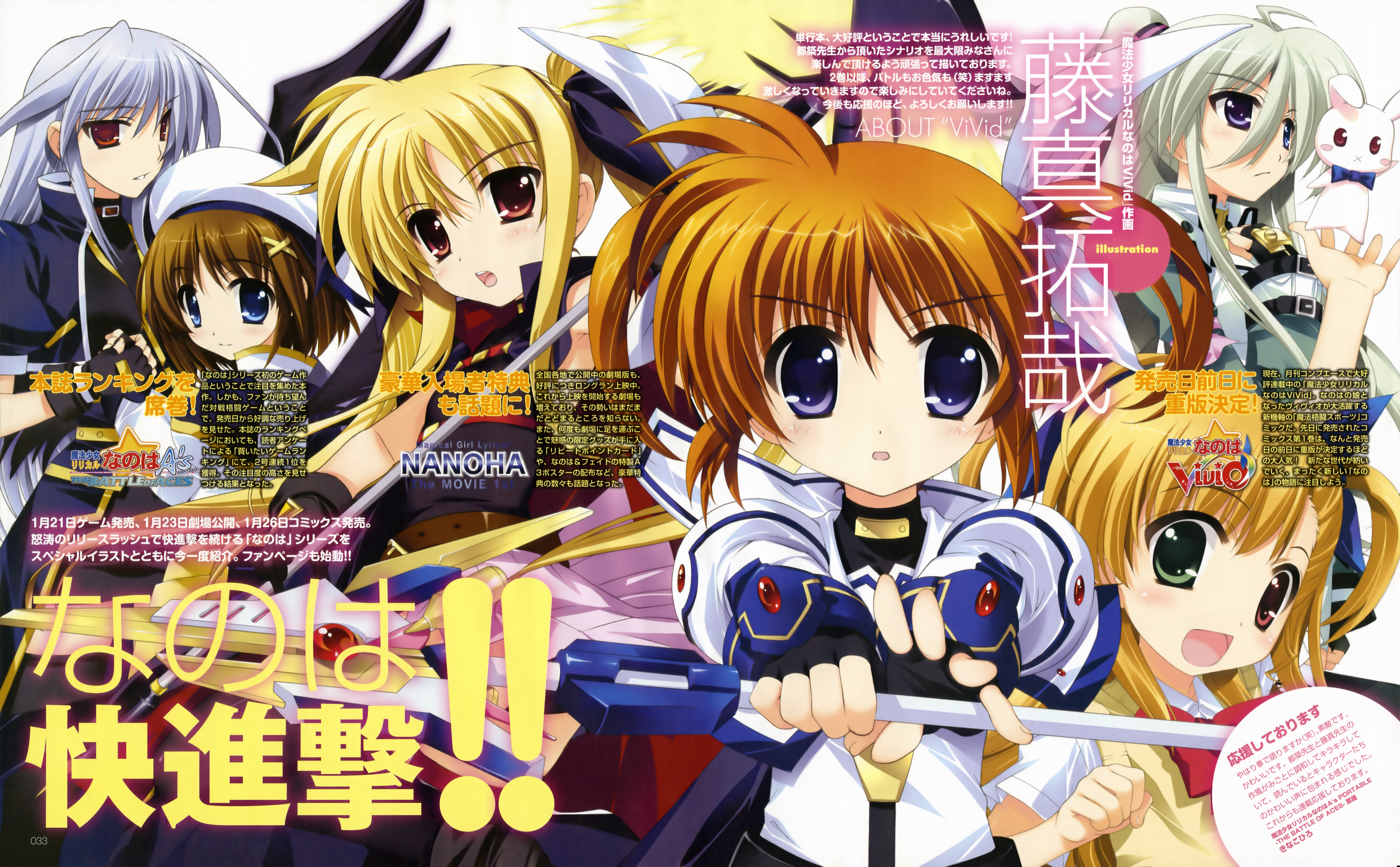 fujima takuya, bardiche (nanoha), bardiche (scythe form) (nanoha), einhard stratos, fate testarossa, fate testarossa (movie 1st form), raising heart, raising heart (cannon mode), reinforce, sacred heart, takamachi nanoha, takamachi nanoha (movie 1st mode), vivio, yagami hayate, lyrical nanoha, mahou shoujo lyrical nanoha, mahou shoujo lyrical nanoha a's, mahou shoujo lyrical nanoha a's portable: the battle of aces, mahou shoujo lyrical nanoha the movie 1st, mahou shoujo lyrical nanoha vivid, silver hair, absurdres, highres, official art, scan, translation request, 10s, 6+girls, black wings, blonde hair, blue eyes, blush, brown hair, cape, energy blade, fingerless gloves, gloves, green eyes, green hair, hair ribbon, hat, heterochromia, long hair, magical girl, multiple girls, open mouth, purple eyes, rabbit, red eyes, ribbon, school uniform, scythe, short hair, single thighhigh, skirt, staff, stuffed animal, stuffed toy, thighhighs, time paradox, twintails, weapon, wings