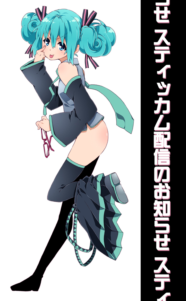 takanashi ringo, hatsune miku, vocaloid, alternate hairstyle, detached sleeves, double bun, glasses, green hair, necktie, no panties, skirt