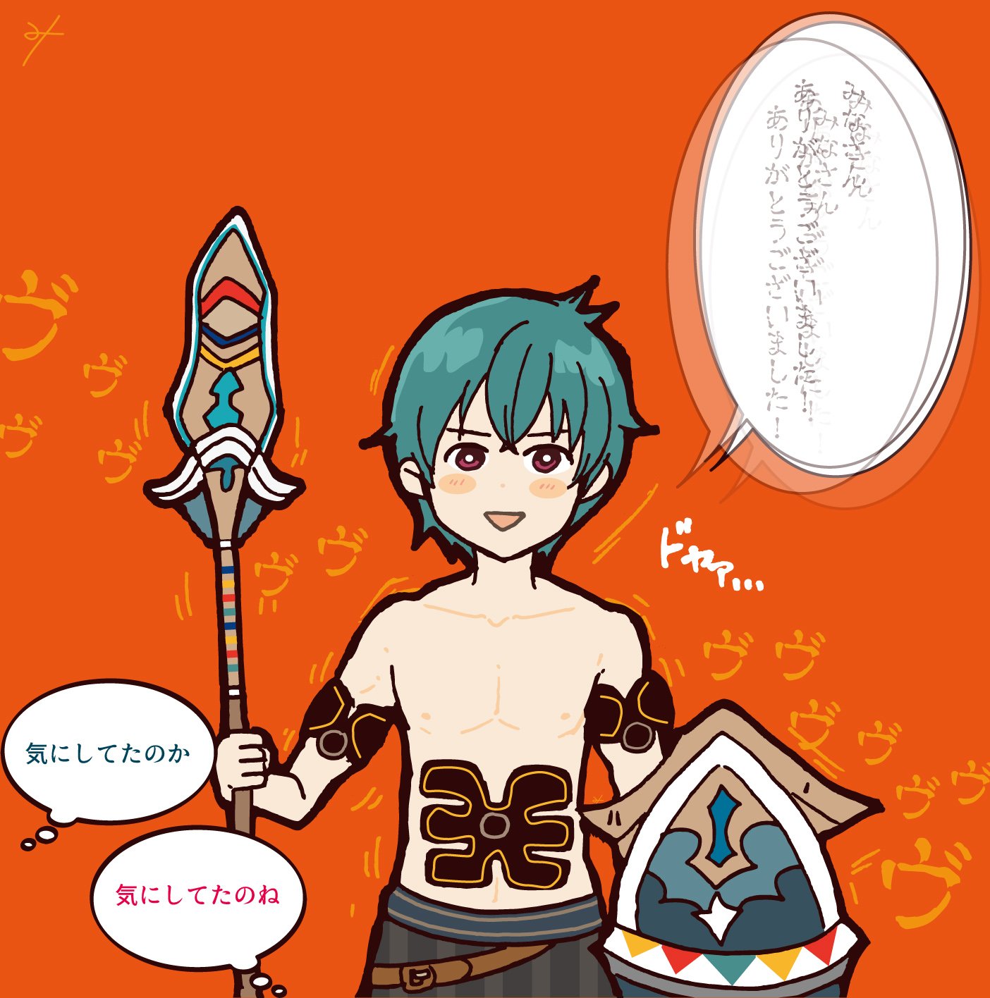 misoshiru umai4, ex (grimms notes), grimms notes, bad id, bad pixiv id, highres, translation request, 1boy, belt, blush stickers, bright pupils, brown belt, ex (summer) (grimms notes), green hair, grey shorts, holding, holding pole, holding shield, looking at viewer, male focus, orange background, pole, red eyes, shield, shorts, smile, solo, speech bubble, standing, striped clothes, striped shorts, upper body, white pupils