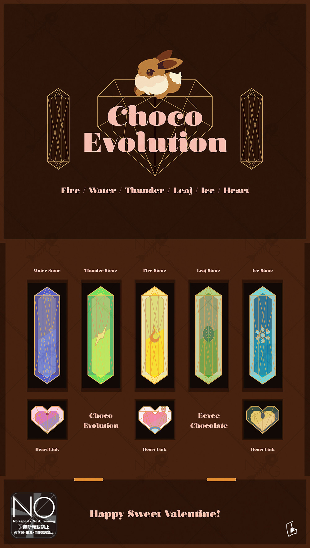 meme (sleepsheep), eevee, nintendo, pokemon, highres, brown eyes, brown fur, english text, evolution stone, evolutionary stone, fire, fire stone, gen 1 pokemon, happy valentine, heart, ice stone, leaf, leaf stone, lightning bolt symbol, no humans, pokemon (creature), snowflakes, star (symbol), star in eye, symbol in eye, thunder stone, valentine, water stone, watermark, watermark grid