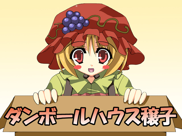 rappa (rappaya), aki minoriko, touhou, translated, 1girl, blonde hair, blush stickers, box, cardboard box, female focus, food, fruit, gradient background, grapes, hat, in box, in container, red eyes, short hair, solo