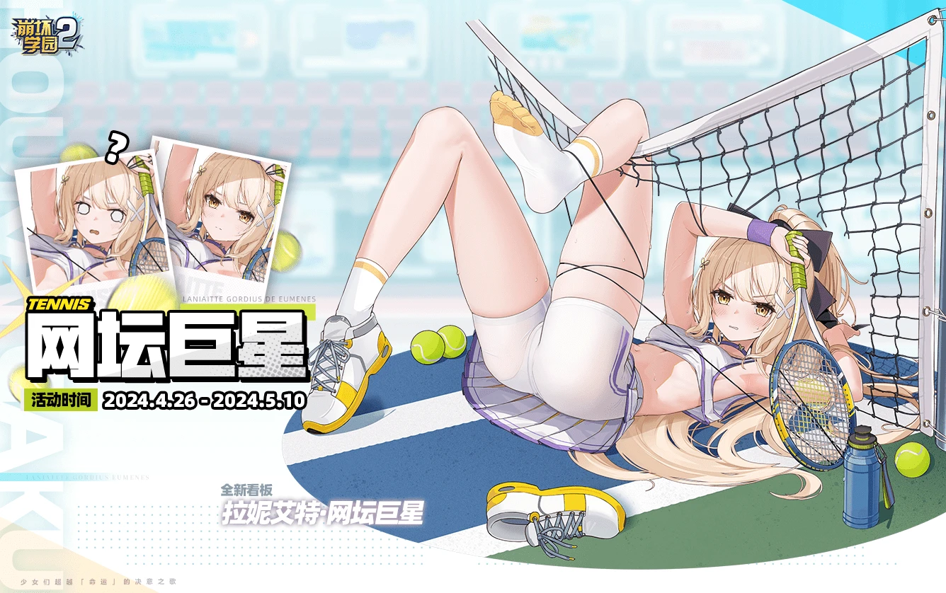 laniaitte gordius de eumenes, benghuai xueyuan, honkai (series), commentary request, official art, 1girl, armpits, ball, black bow, blonde hair, bow, breasts, closed mouth, full body, hair bow, holding, holding tennis racket, long hair, long sleeves, lying, midriff, multiple views, o o, on back, panties, photo (object), racket, see-through clothes, see-through shorts, shoes, shorts, single shoe, skirt, small breasts, soles, solo, sportswear, tennis, tennis ball, tennis racket, tennis uniform, underwear, v-shaped eyebrows, white panties, white shorts, white skirt, yellow eyes