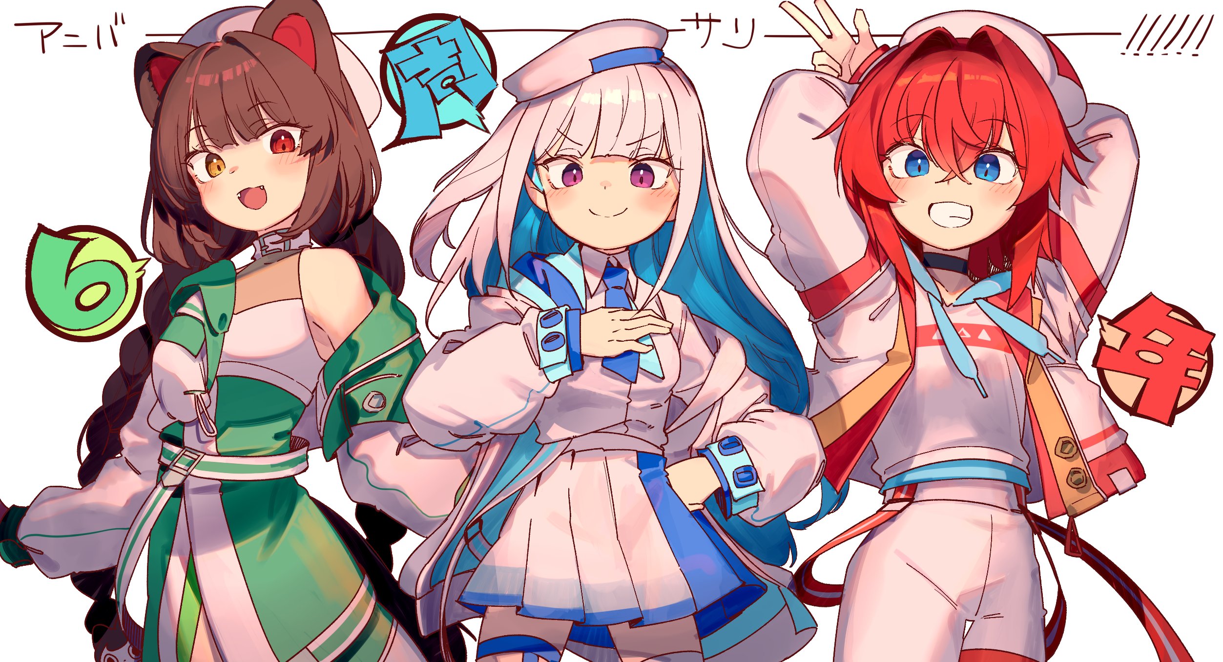 sukuna136, ange katrina, inui toko, lize helesta, sanbaka (nijisanji), nijisanji, commentary request, highres, translation request, 3girls, :d, animal ears, anniversary, arms behind head, arms up, belt, beret, black choker, blue eyes, blue hair, blue necktie, blue skirt, blush, braid, breasts, brown hair, choker, closed mouth, collared shirt, colored inner hair, cropped jacket, crossed bangs, dog ears, dog girl, dress, fangs, green belt, green dress, green jacket, grin, group picture, hair between eyes, hair intakes, hand on own chest, hand on own hip, hand up, hat, heterochromia, jacket, long bangs, long hair, long sleeves, low twin braids, medium hair, miniskirt, multicolored hair, multiple girls, necktie, official alternate costume, open clothes, open jacket, open mouth, pleated skirt, purple eyes, red belt, red eyes, red hair, shirt, shirt tucked in, shorts, side-by-side, single bare shoulder, single off shoulder, skirt, sleeveless, sleeveless dress, small breasts, smile, speech bubble, split mouth, square-end necktie, twin braids, two-tone hair, very long hair, virtual youtuber, white background, white belt, white dress, white hair, white hat, white jacket, white shirt, white shorts, white skirt, yellow eyes