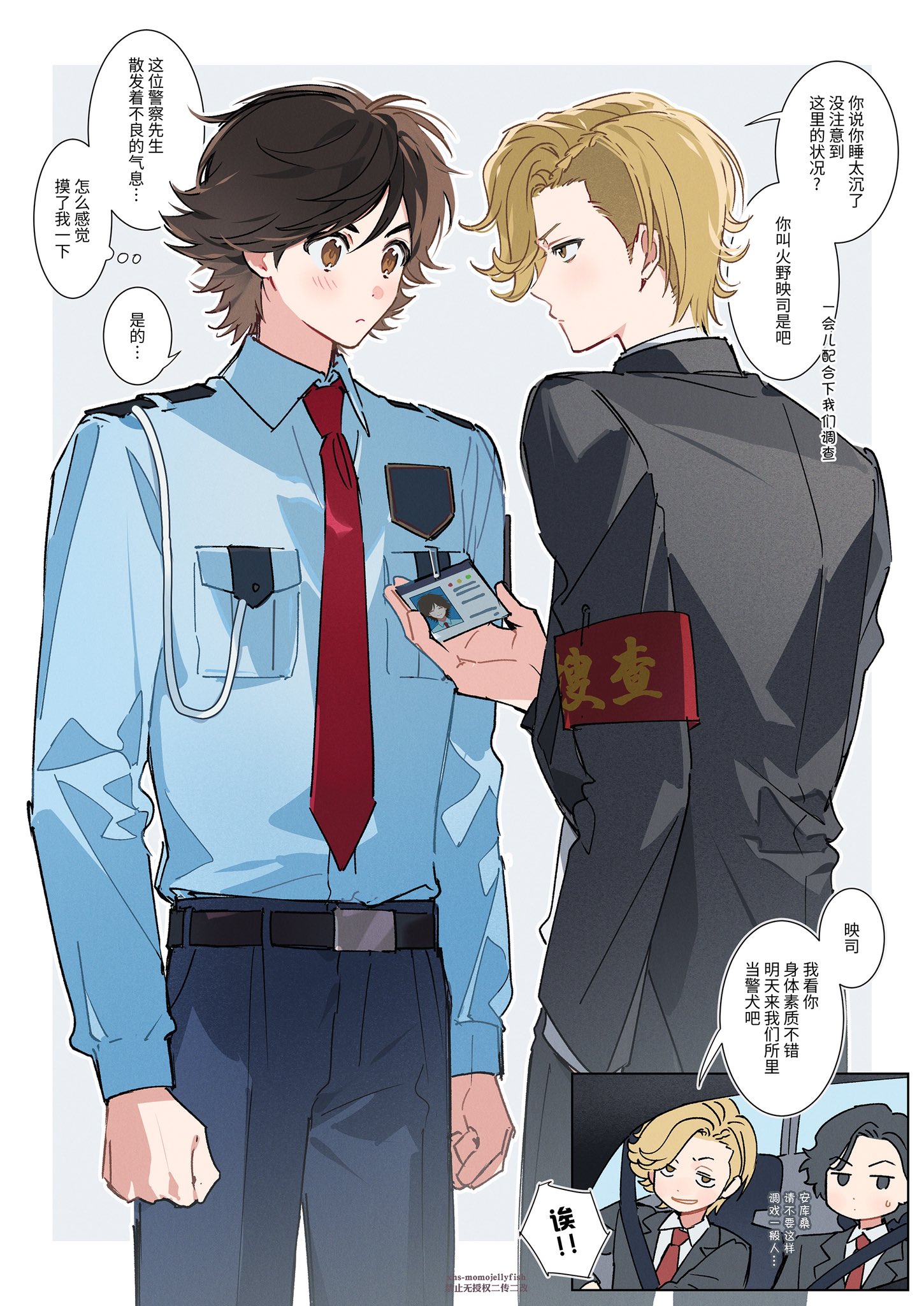 kei (momojellyfish), ankh (ooo), gotou shintarou, hino eiji, kamen rider, kamen rider ooo (series), character request, check character, commentary, highres, symbol-only commentary, translation request, 3boys, animification, armband, bat wings, belt, black belt, black eyes, black hair, black jacket, blazer, blue shirt, border, breast pocket, brown eyes, brown hair, car interior, chinese text, clenched hands, clenched teeth, collared shirt, curtained hair, hand in pocket, hand up, holding, holding id card, id card, jacket, lapels, long sleeves, looking at another, male focus, multiple boys, necktie, nervous sweating, notched lapels, outside border, pants, pocket, red necktie, seatbelt, shirt, short hair, smile, speech bubble, sweat, teeth, thought bubble, twitter username, white border, wings