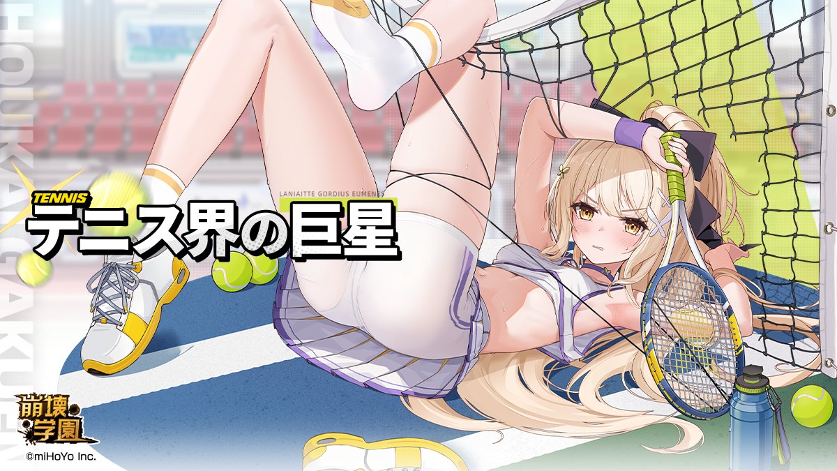 laniaitte gordius de eumenes, benghuai xueyuan, honkai (series), commentary request, official art, 1girl, armpits, ball, black bow, blonde hair, bow, breasts, full body, hair bow, holding, holding tennis racket, long hair, long sleeves, lying, midriff, on back, panties, racket, see-through clothes, see-through shorts, shoes, shorts, single shoe, skirt, small breasts, soles, solo, sportswear, tennis, tennis ball, tennis racket, tennis uniform, underwear, v-shaped eyebrows, white panties, white shorts, white skirt, yellow eyes