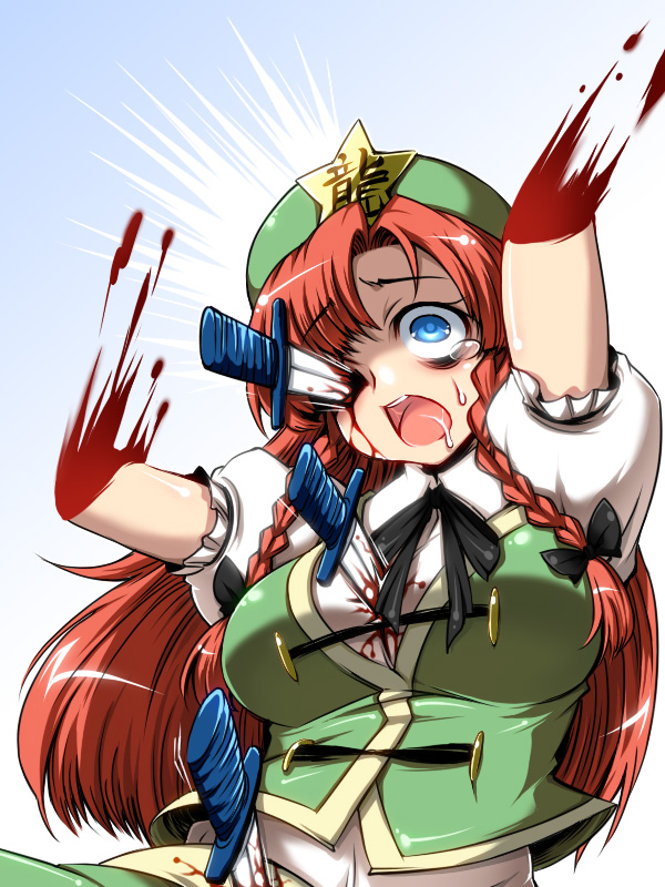 tajima yuuki, hong meiling, touhou, 1girl, amputee, bad end, blood, blue eyes, braid, breasts, china dress, chinese clothes, dress, female focus, guro, hat, injury, knife, long hair, mutilation, open mouth, pain, red hair, saliva, solo, stab, tears, throwing knife, twin braids, weapon