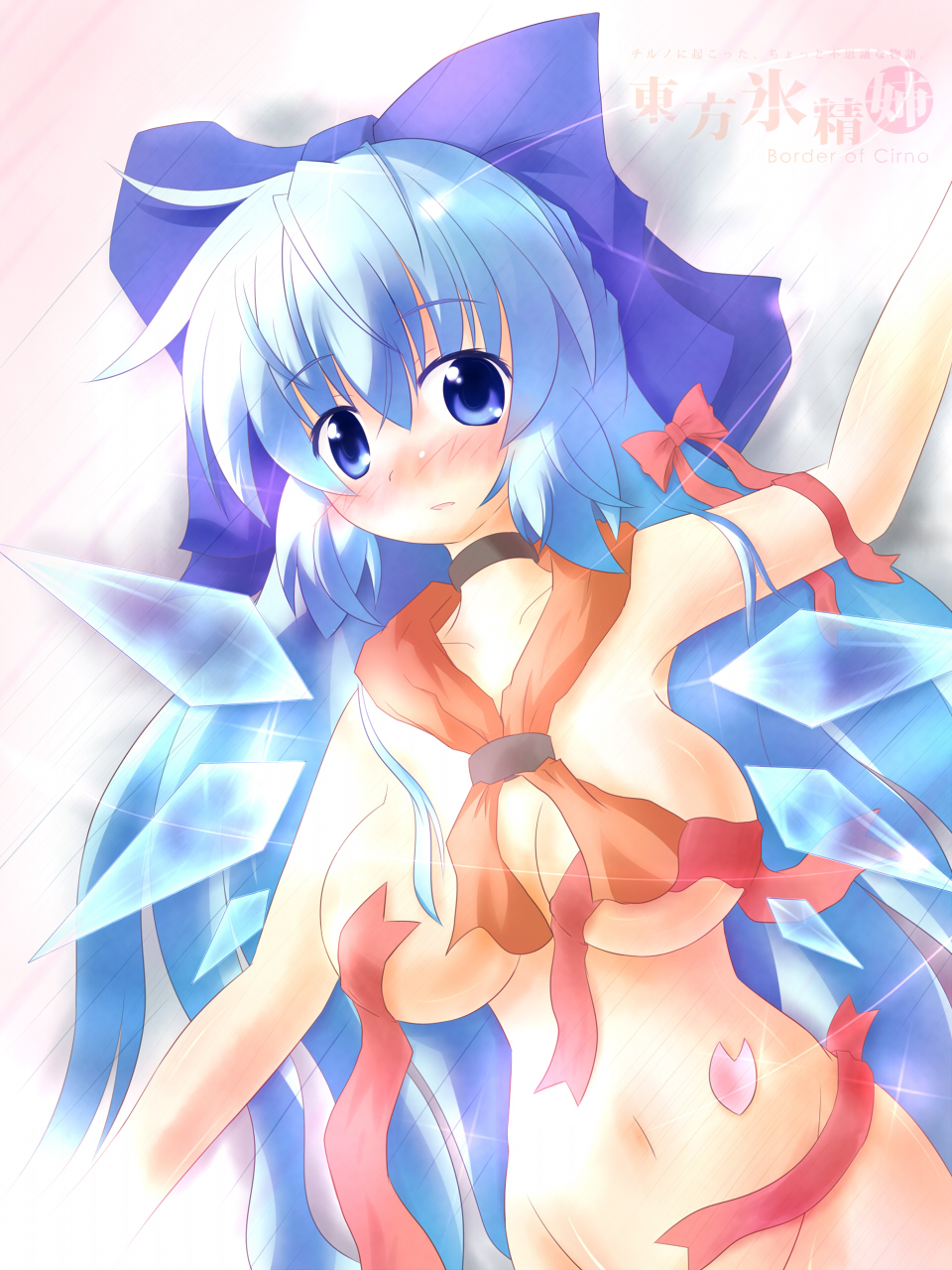 yurume atsushi, yurumeatsushi, cirno, embodiment of scarlet devil, touhou, highres, 1girl, aged up, alternate breast size (larger), alternate hairstyle, blue eyes, blue hair, blush, bow, breasts, censored, convenient censoring, curvy, female focus, groin, hair bow, ice, large breasts, long hair, lying, matching hair/eyes, navel, nude, petals, ribbon, solo, wings