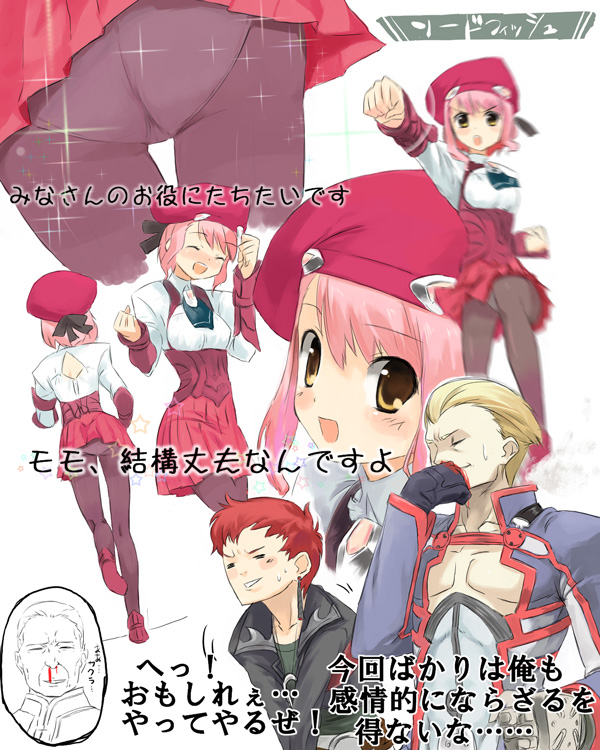 Rule34 – If it exists, there is porn of it / joachim mizrahi, jr., m.o.m.o., momo, ziggy / 588243