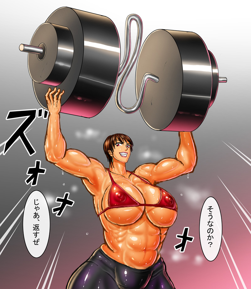 circle max, vice (kof), the king of fighters, 1girl, breasts, brown hair, crimson eyes, huge breasts, large breasts, nipples, purple eyes, short hair, strong, tan, thick thighs, thighs