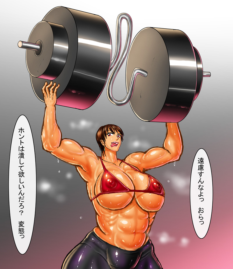 circle max, vice (kof), the king of fighters, 1girl, breasts, brown hair, crimson eyes, huge breasts, large breasts, nipples, purple eyes, short hair, strong, tan, thick thighs, thighs