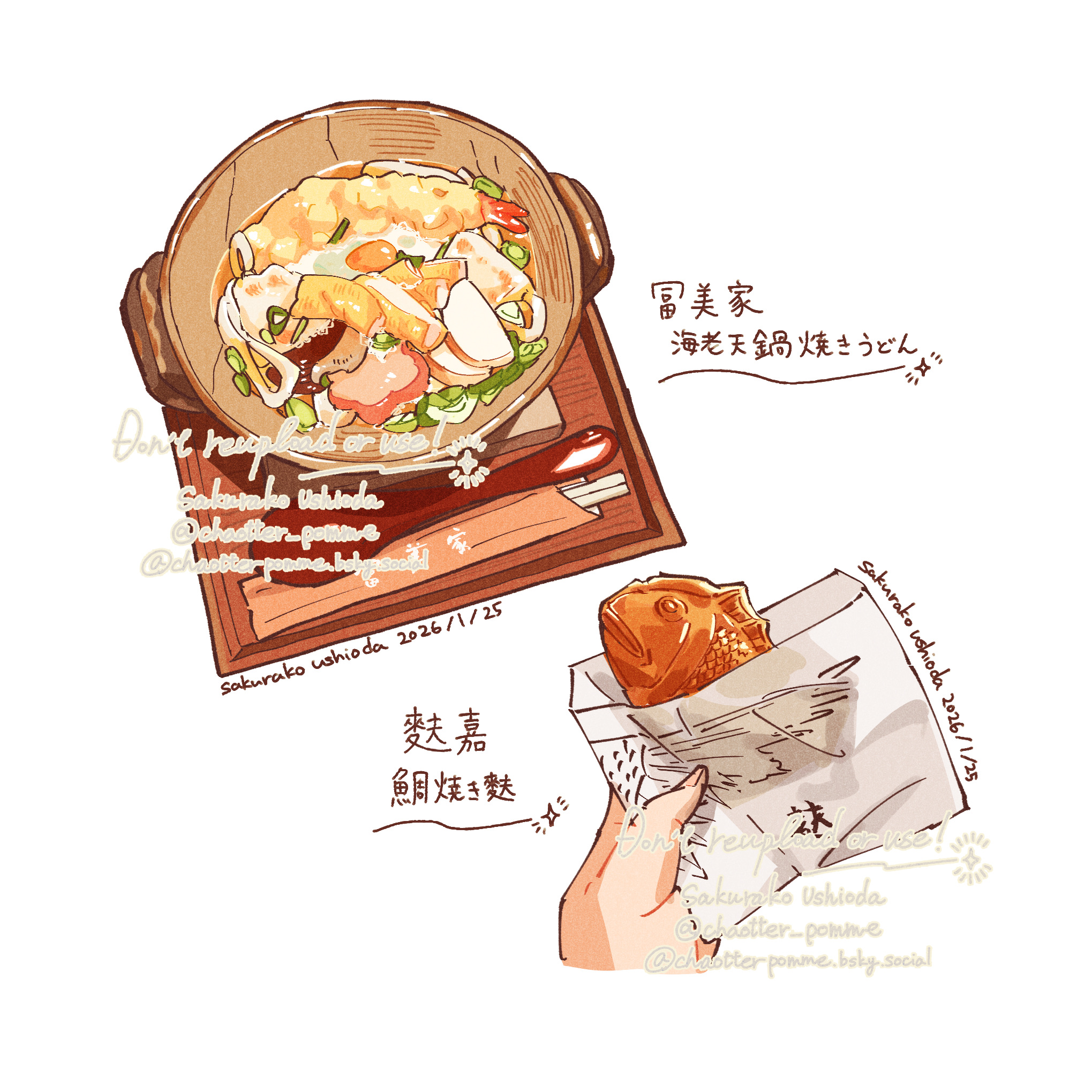 soramaru ell, original, commentary request, highres, translation request, 1other, artist name, bluesky username, bowl, chopped spring onion, chopsticks, dated, diamond (shape), egg (food), english text, food, food focus, holding, holding food, in container, noodles, shrimp, shrimp tempura, signature, simple background, sparkle, still life, takoyaki, tempura, twitter username, udon, watermark