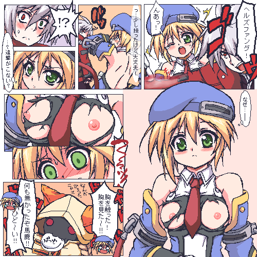 mi-sya, noel vermillion, ragna the bloodedge, taokaka, arc system works, blazblue, lowres, translated, bare back, bare shoulders, beret, blonde hair, blush, breasts, comic, detached sleeves, green eyes, grey hair, hat, heterochromia, necktie, nipples, oekaki, red eyes, short hair, small breasts, torn clothes